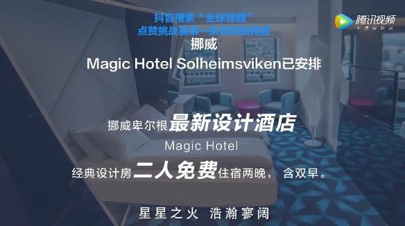 支付宝全球锦鲤公布 网友：败给了一只鼠标