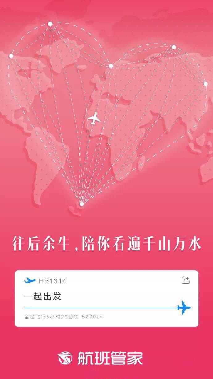 这些品牌海报像极了爱情