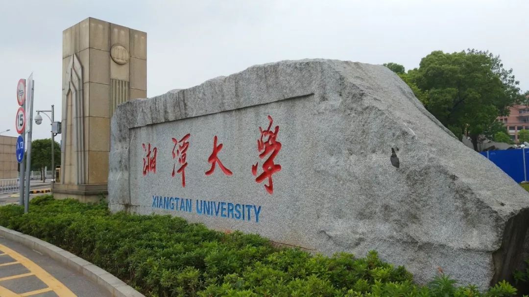 这88所全国重点大学是中国高校的精华,不输211!高性价