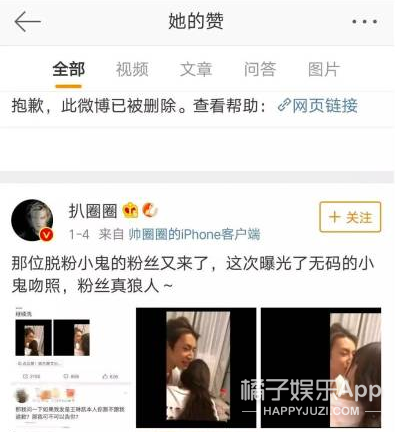 《青春有你》才播四期就有这么多选手被曝恋情？