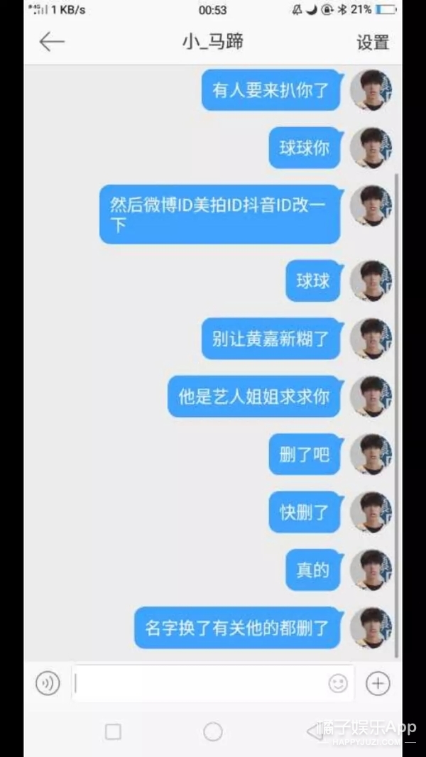 《青春有你》才播四期就有这么多选手被曝恋情？