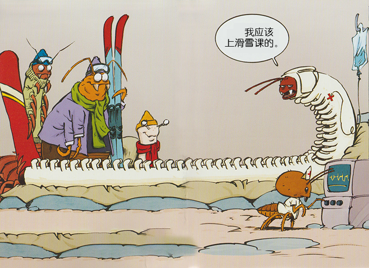 家里有马陆怎么消灭?