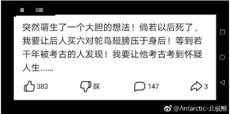 每日神段子原来一个男生和一个女生在一起是因为喜欢，而现在