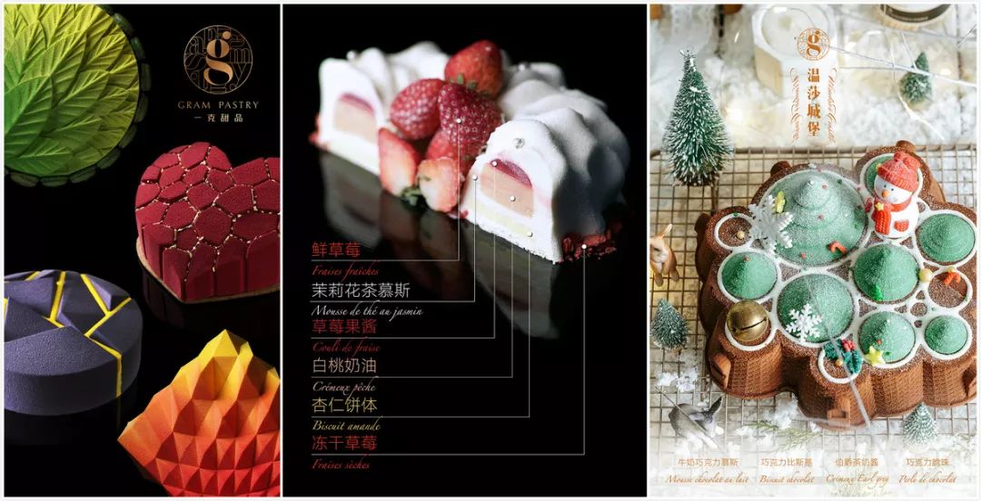 烘焙产品同质化，「一克甜品」要做“消费者经验之外”的蛋糕 | 早起看早期