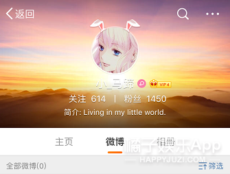 《青春有你》才播四期就有这么多选手被曝恋情？