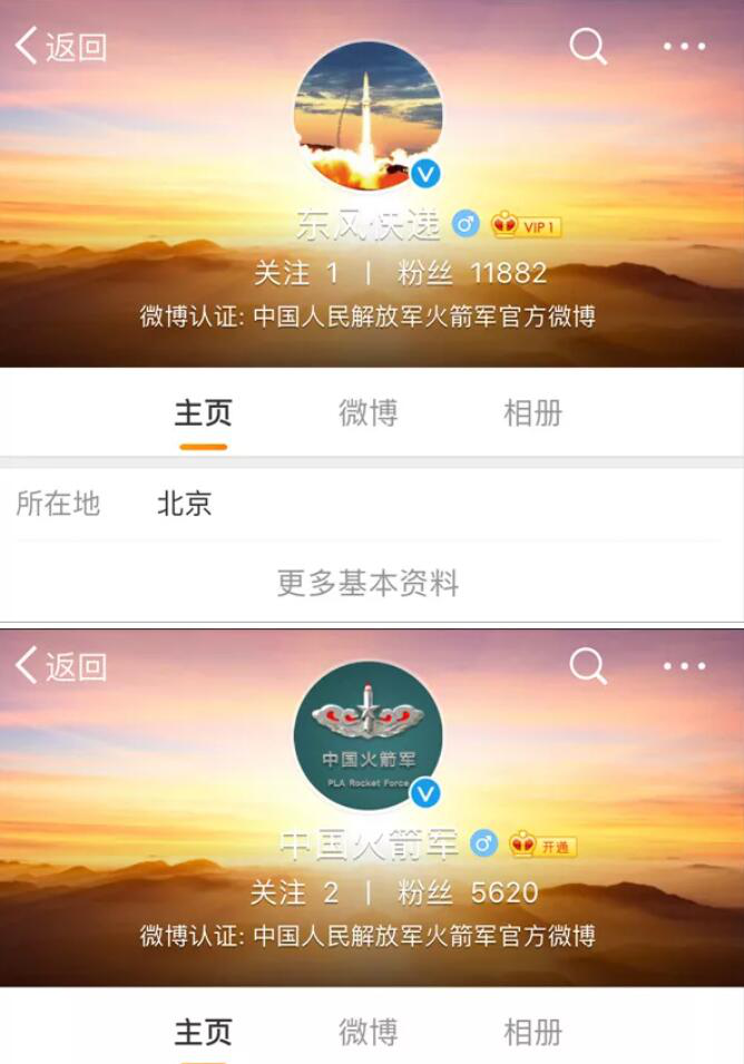 快炙人口那个字错了(3)