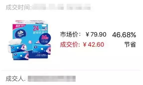 这个坑钱的拍卖APP，闲鱼居然是帮凶？