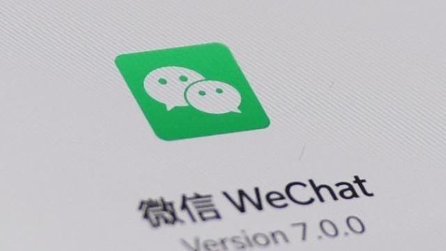 步QQ后尘！微信新增访客功能？网友：以后再也不看他朋友圈了