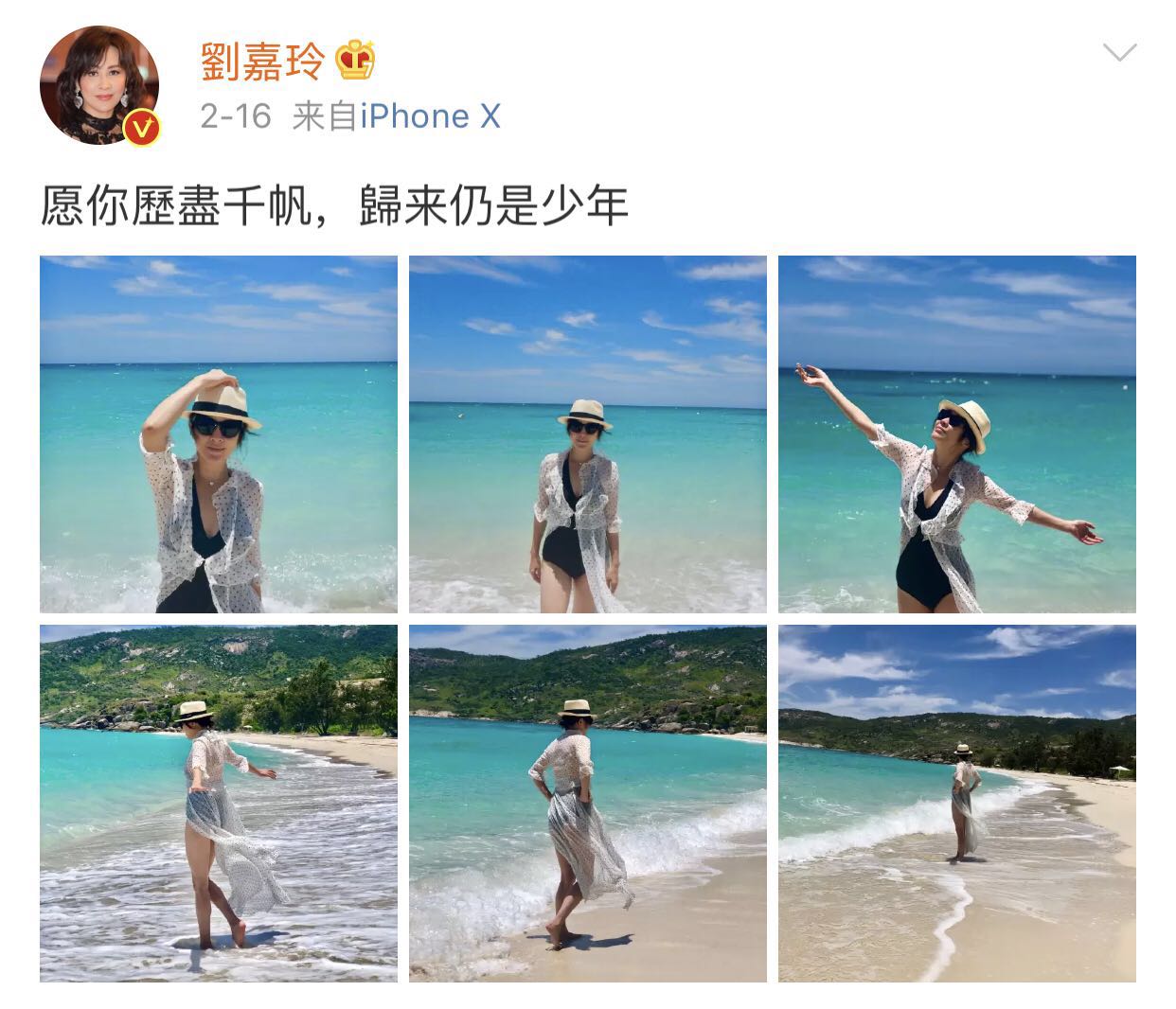 53岁刘嘉玲晒海滩热辣泳装照 网友 腿厉害了 凤凰网