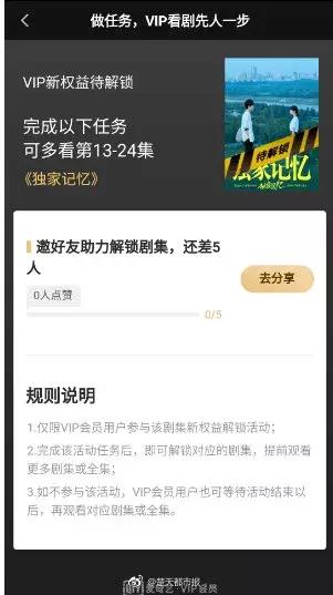 百度又双叒被起诉，人人车回应破产传闻，爱奇艺付费会员仍弹广告