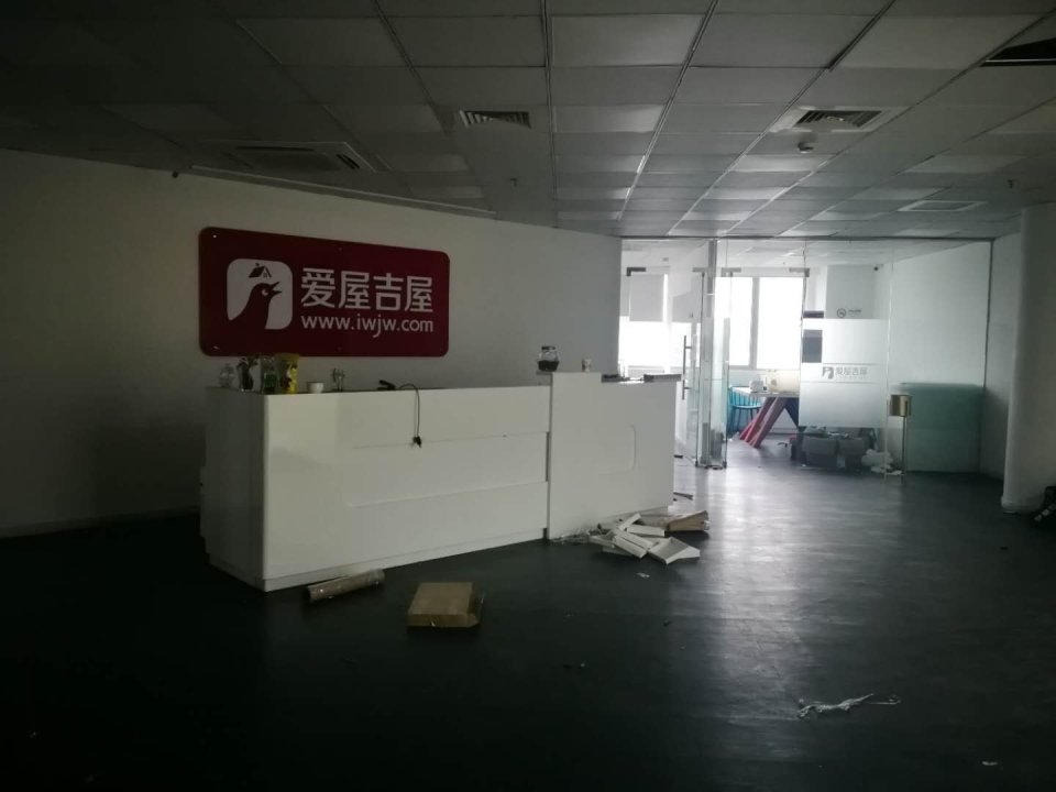 实地探访爱屋吉屋总部：从租用6层办公楼到人去楼空
