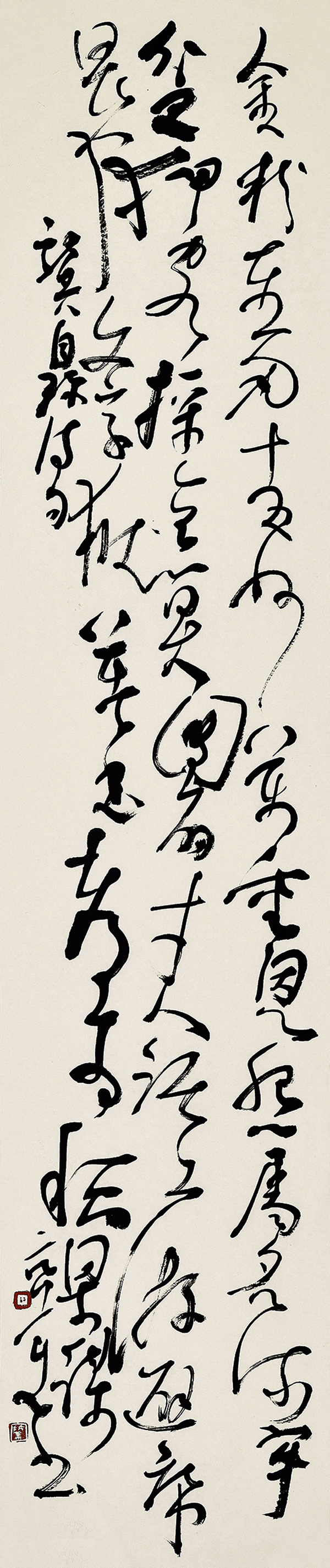 胡抗美:临帖是书法艺术家终身的功课