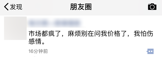 50元一个点击、流量价格暴涨7倍，现金贷行业陷流量恶战