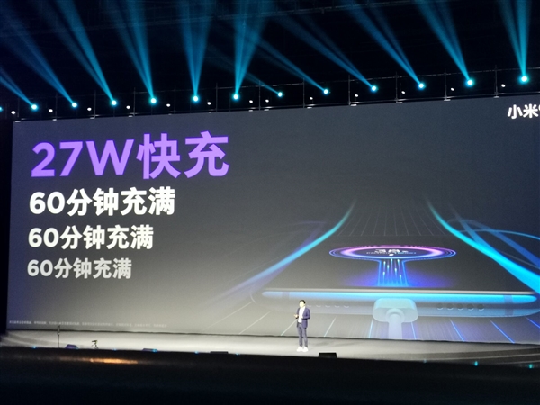 小米9一小时即可充满 全球首款20W无线闪充