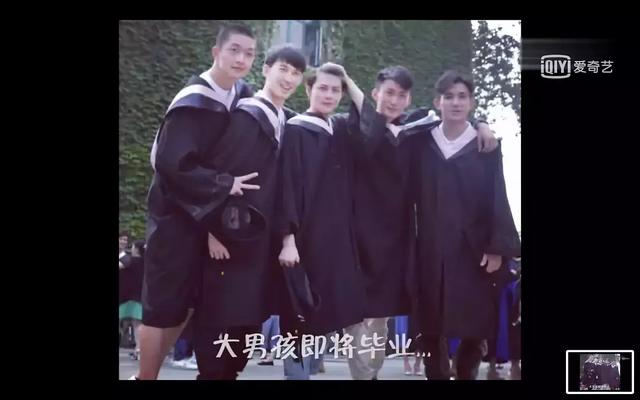 屈楚萧的大学毕业照,一眼看到了“应勤”,合照里他居然是最帅的