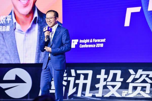 刘炽平：投资是腾讯核心战略 2019年不“刹车”