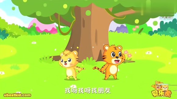 幼儿园小朋友都会唱的《找朋友》儿歌