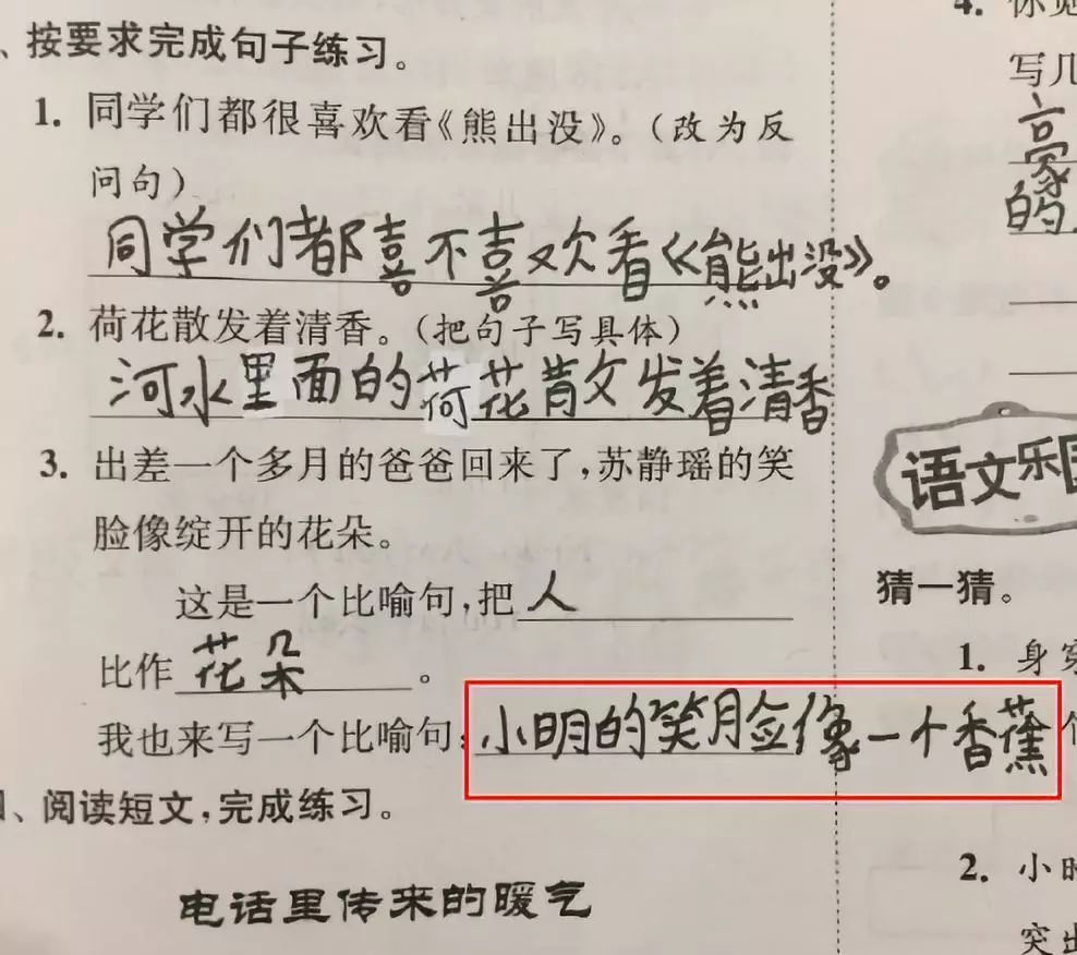 00 后沙雕作业大赛,老师看完气到要辞职!这都是什么神仙脑洞哈哈哈