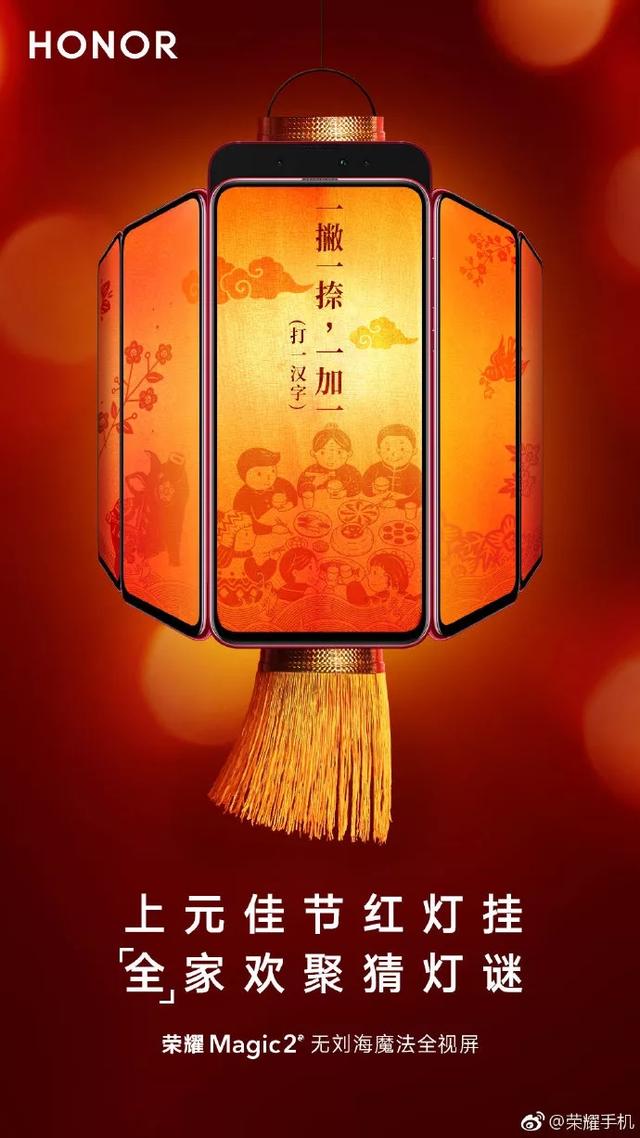 最新的元宵节借势文案 这一届创意不行啊