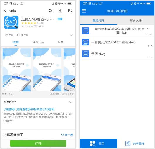 建筑图纸怎么看?一分钟教你识读建筑图纸,看完秒懂!