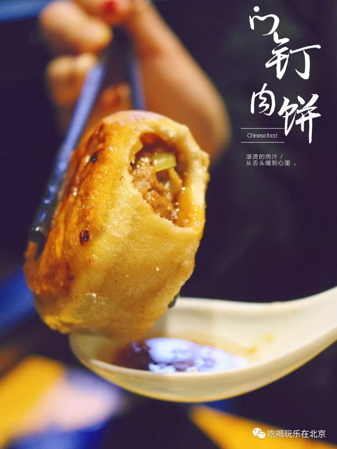 慈禧太后爱吃的甜品居然藏在超市里?!一般人还不会吃!