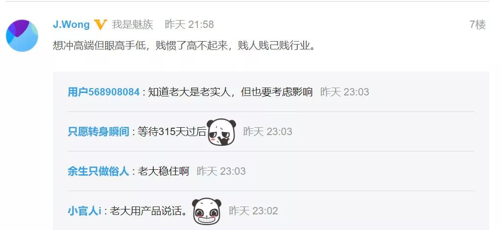 8点1氪：咪蒙微信公众号注销；支付宝信用卡还款将收取服务费；字节跳动新增商标“字节锤子”