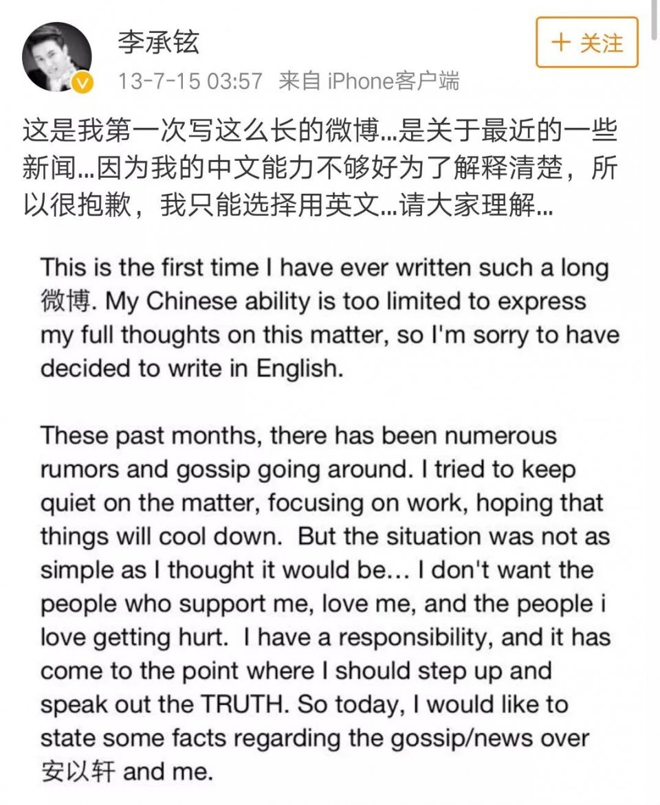 刚过门就当妈？老公被爆出未婚生女？孩子都8岁了，她不做后妈