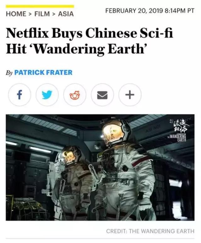 咪蒙公众号注销，支付宝还信用卡超额收费，《流浪地球》登陆奈飞