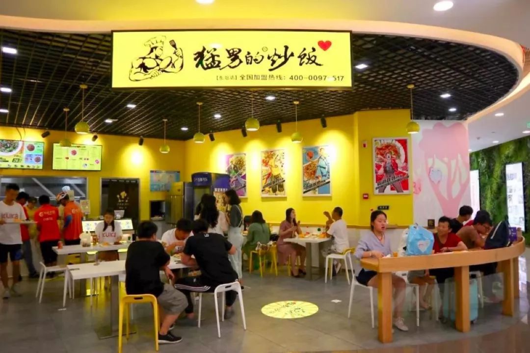 「 猛男的炒饭」获近千万元A轮融资，如何把一份炒饭做成连锁大生意？｜早起看早期