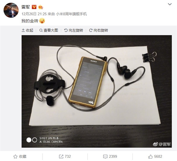 雷军对话王源：自曝最爱昵称是“小虾米”、贡献魔性大笑表情