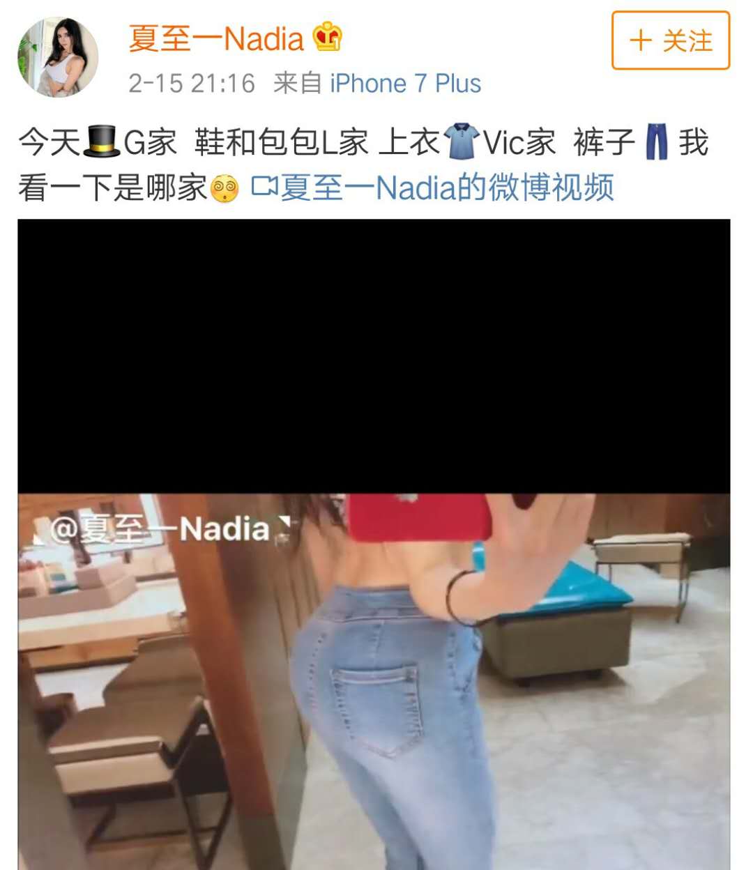 章泽天豪宅新主人又晒照，网友：女版刘梓晨！