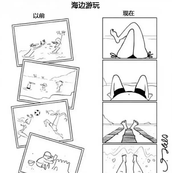 一组过去VS现在的对比插画,看懂的都老了!
