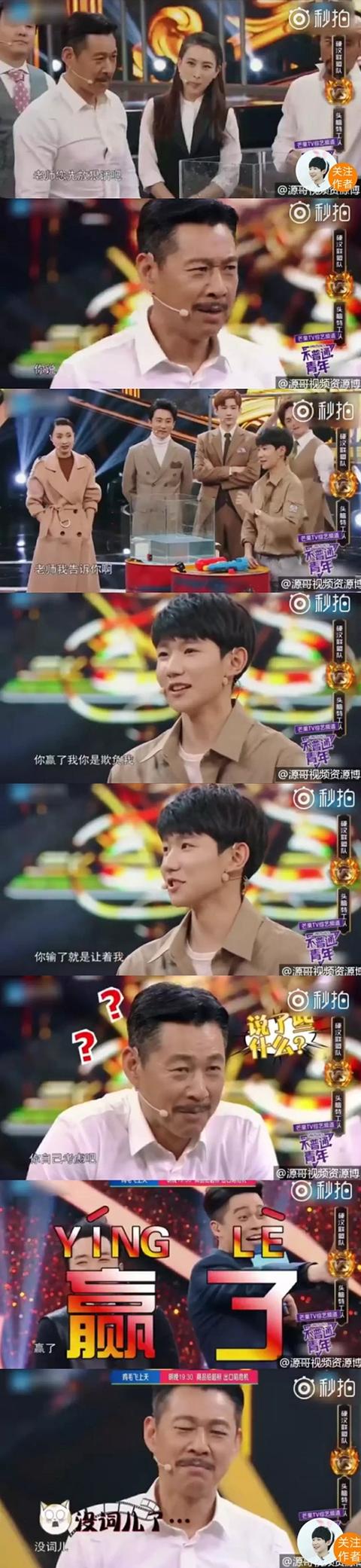 王源情商真高,面对身高问题,幽默回应穿鞋能到一米九
