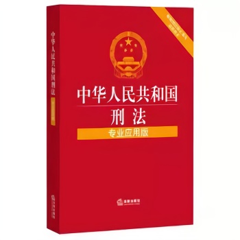 千万别鬼迷心窍去支付宝骗保，要坐牢的！