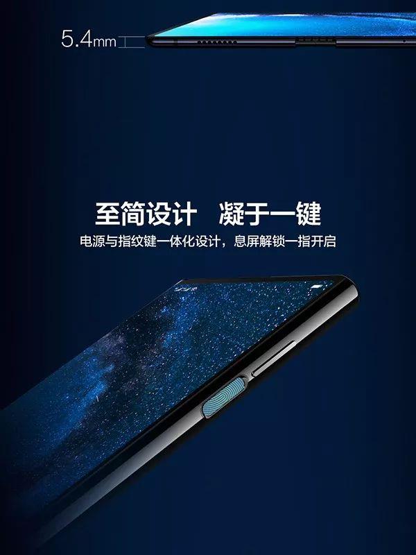 一图看懂：全球首款5G折叠屏手机华为Mate X