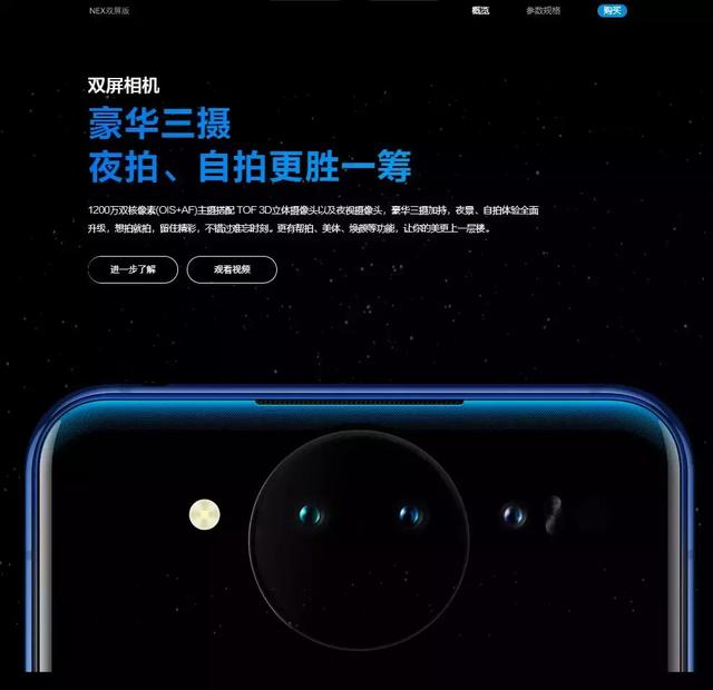 同样是面部解锁，安卓到底哪里不如苹果？