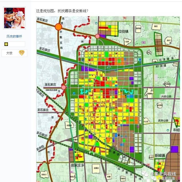 辛集市境内的"安新线"要西迁?找找哪条是安新线?