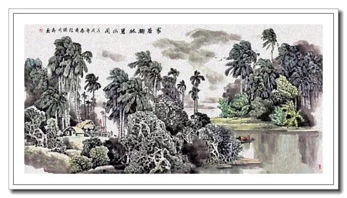 椰风海韵--马飞海南山水画