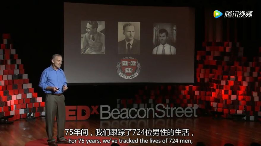 哈佛大学用75年研究724人的一生：这3件事，让人生更美好！ 凤凰网