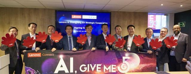 联想与长江汽车宣布战略合作 要加速车联网商业进程