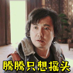 沈腾不仅碾压今年所有男神,还是