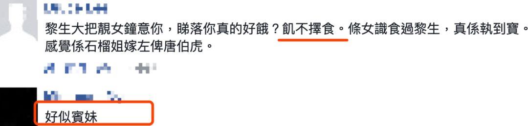 黎明一家三口低调回港,10个月大的女儿太抢镜了!