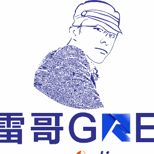 浅谈GRE培训班那个好?-雷哥GRE