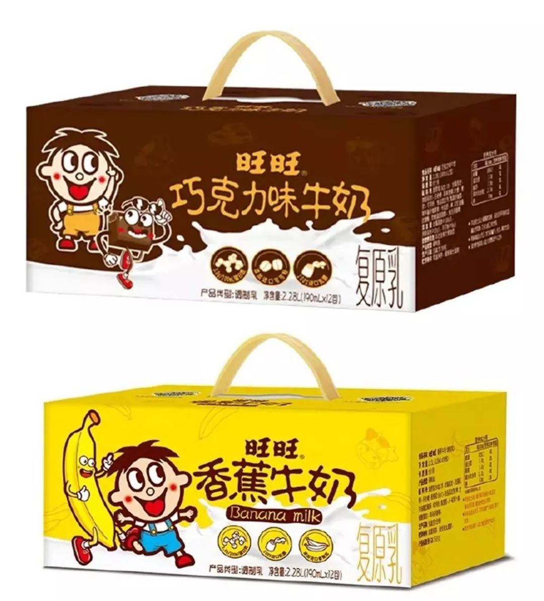 56个民族版的「旺仔牛奶」上线了，有兴趣来一口不？| 唠氪儿