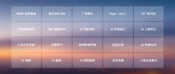 小屏旗舰被低估了 小米9 SE亮点解析