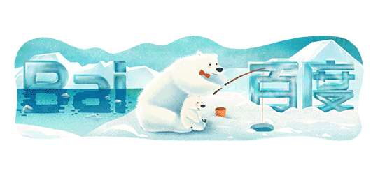 2018年父亲节百度LOGO