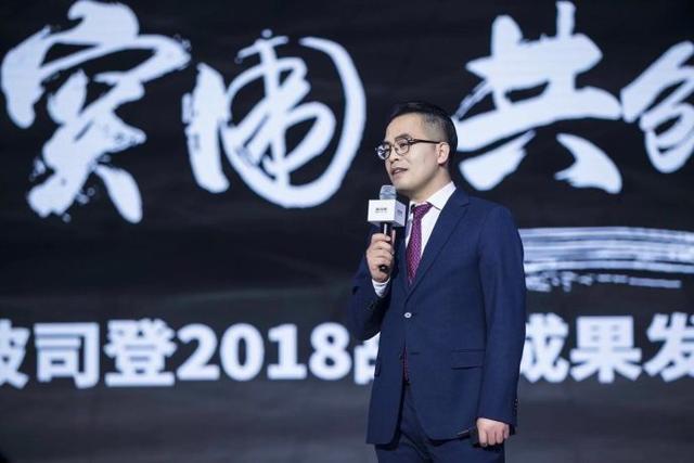 波司登发布2018战略成果：赢得主流选择，逆势突破百亿