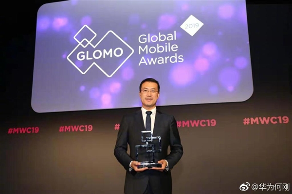 MWC 2019最佳智能手机公布：华为Mate 20 Pro首次夺冠