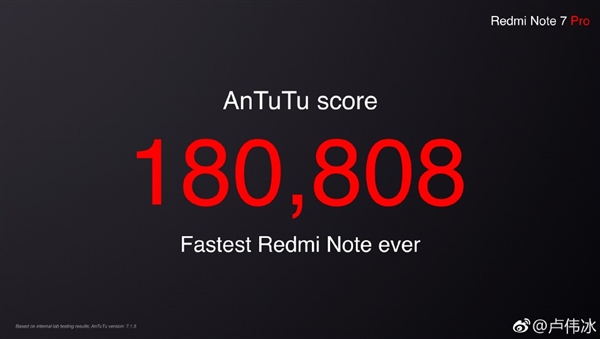 红米Note 7 Pro亮相：骁龙675加持 安兔兔跑分超18万