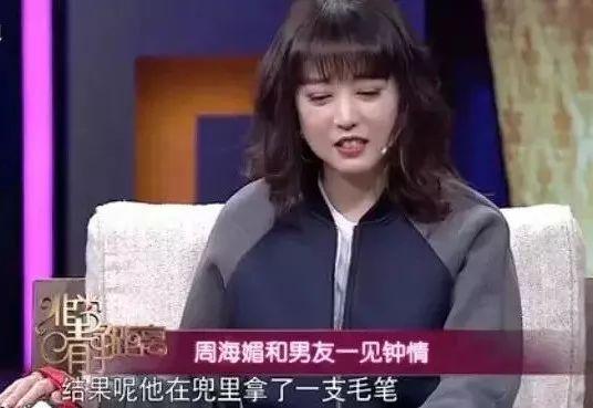 金庸曾说过:“早知道是她演周芷若,我就改结局了”